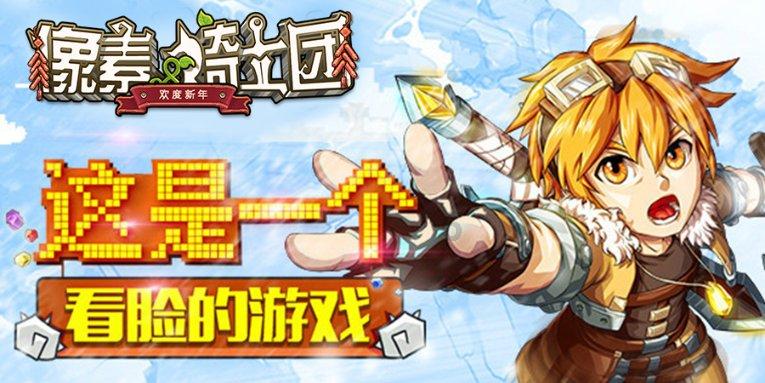 救援工程师