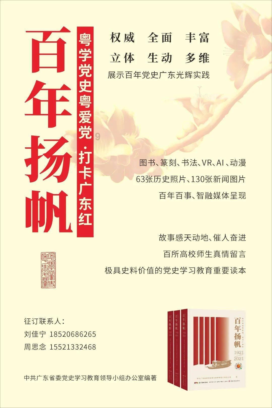 失落之城解密